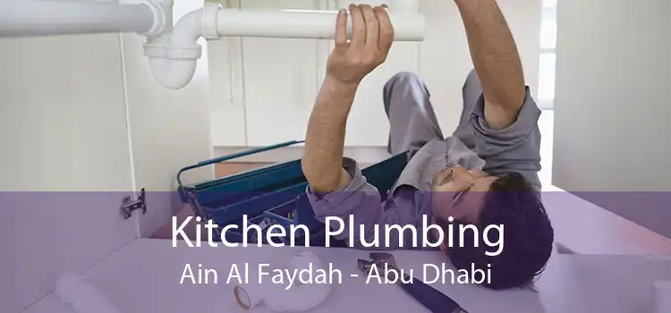 Kitchen Plumbing Ain Al Faydah - Abu Dhabi