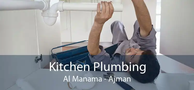 Kitchen Plumbing Al Manama - Ajman