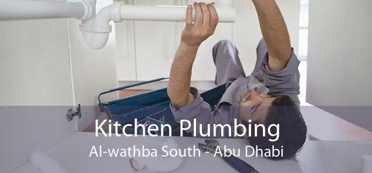 Kitchen Plumbing Al-wathba South - Abu Dhabi
