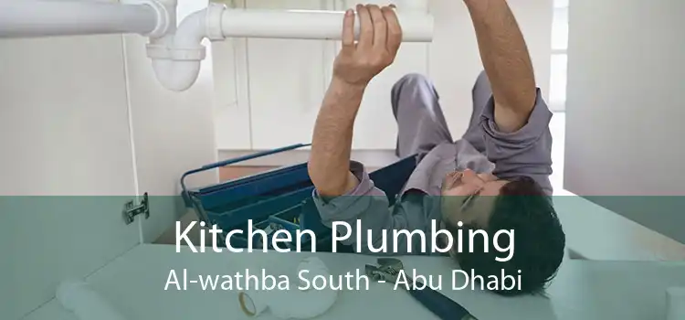 Kitchen Plumbing Al-wathba South - Abu Dhabi