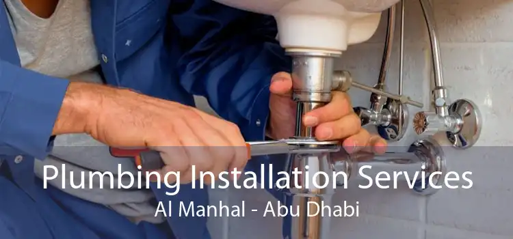 Plumbing Installation Services Al Manhal - Abu Dhabi
