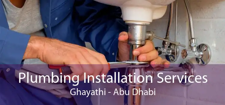 Plumbing Installation Services Ghayathi - Abu Dhabi