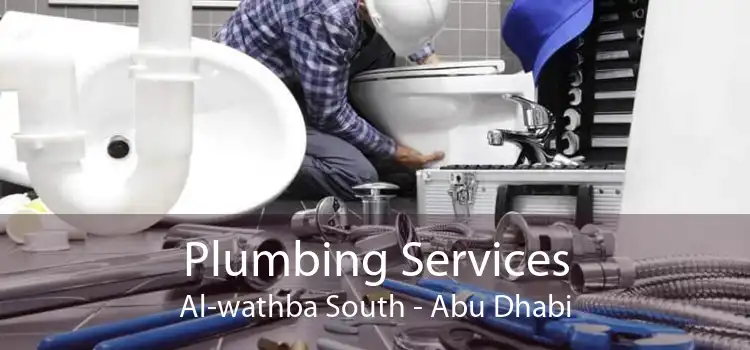 Plumbing Services Al-wathba South - Abu Dhabi