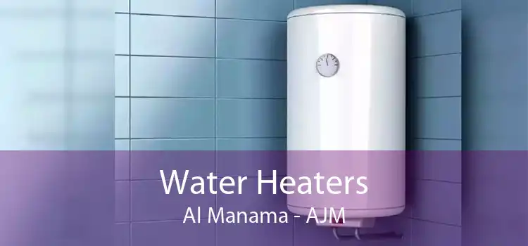 Water Heaters Al Manama - AJM