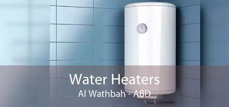 Water Heaters Al Wathbah - ABD