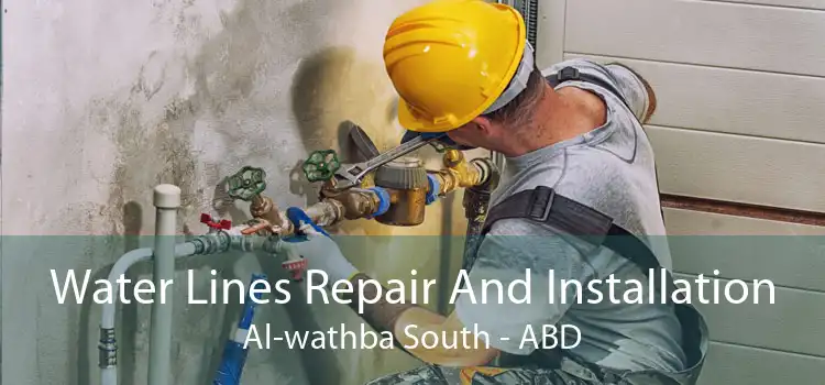 Water Lines Repair And Installation Al-wathba South - ABD