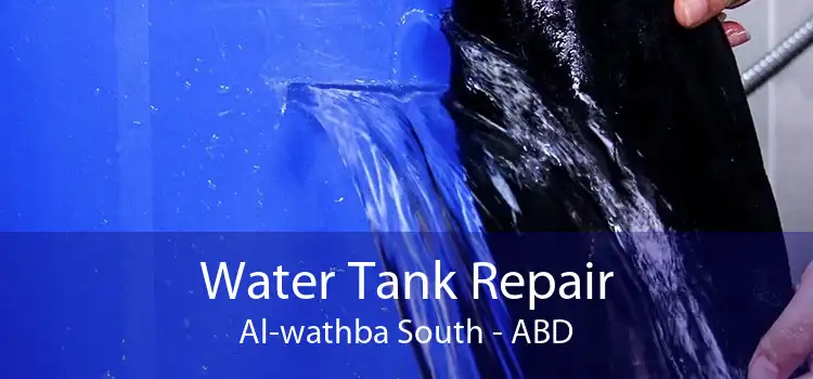 Water Tank Repair Al-wathba South - ABD