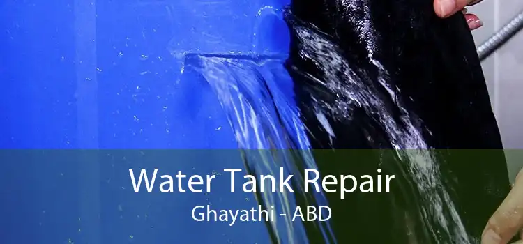Water Tank Repair Ghayathi - ABD